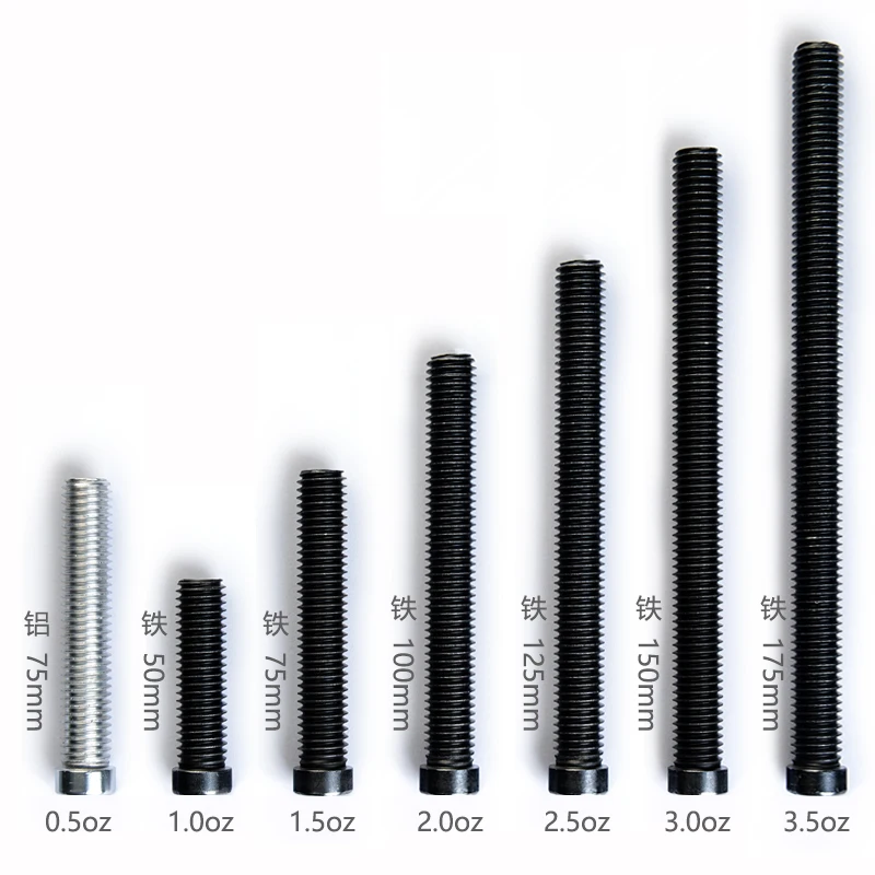 Вес болт для fury кий металлические болты 0.5 унц./1.0 унц./1.5 унц./2.0 унц./2.5 унц./3.0 унц./. 5 унц. opional аксессуары