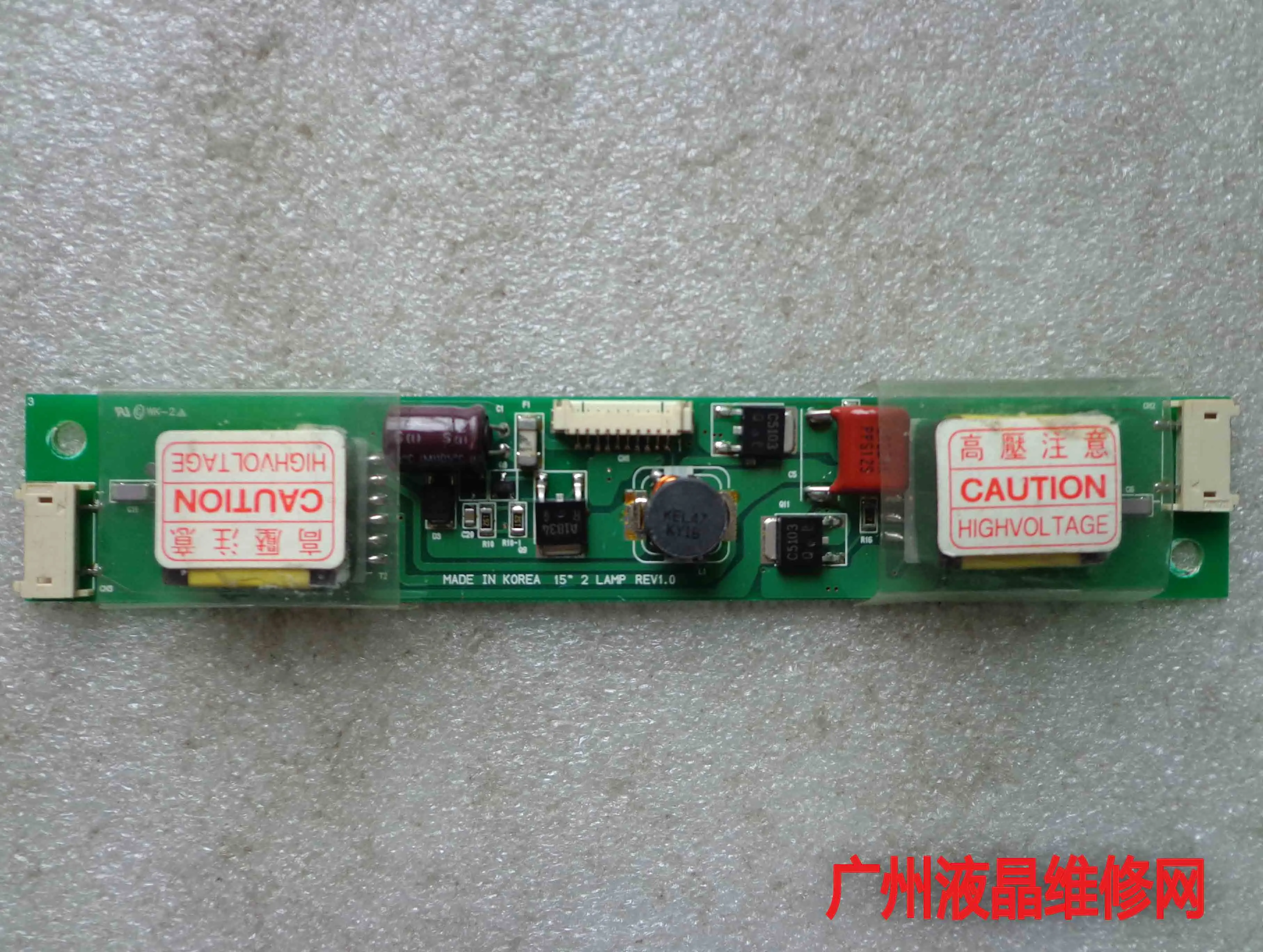 Лампа 15 2 REV1.0 GH001E 01100011 | Компьютеры и офис