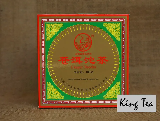 

*King Tea* 2009 XiaGuan CangEr Boxed Tuo 100g*5=500g China YunNan KunMing Chinese Puer Puerh Raw Tea Sheng Cha Slim Weight Loss