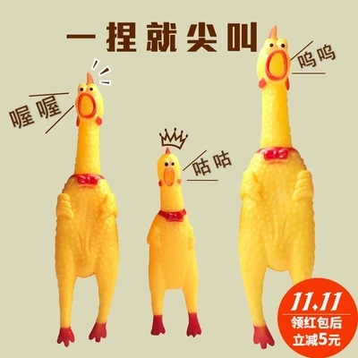 Новинка игрушки кричащий мультфильм курица фигурка забавные гаджеты для детей