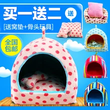 Cute Ger Design Small Dogs House Pet Dog or Cat Cushion Princess Bed Nest Washable Warm Kennel Mat 5Colors