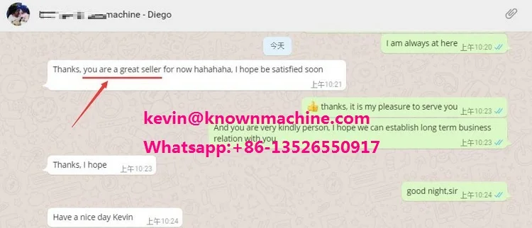 Good feedback (1)
