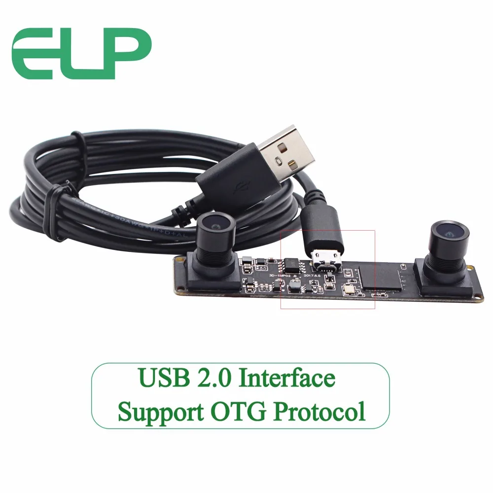 ELP новая веб камера 3D VR. OmniVision 1.3MP двойная линза синхронная стерео USB 2 0 с OV9750