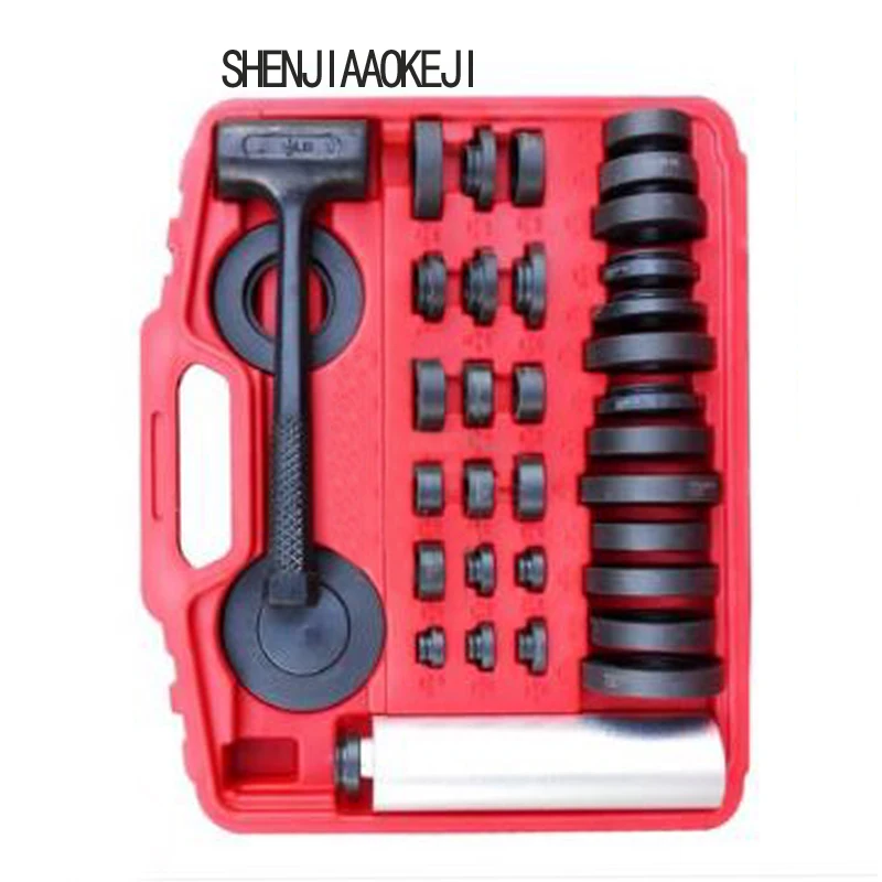 37pcs/set Sealed bearing mounting kit Multi-functional Oil seal installation tools Bearing removal and installation tools