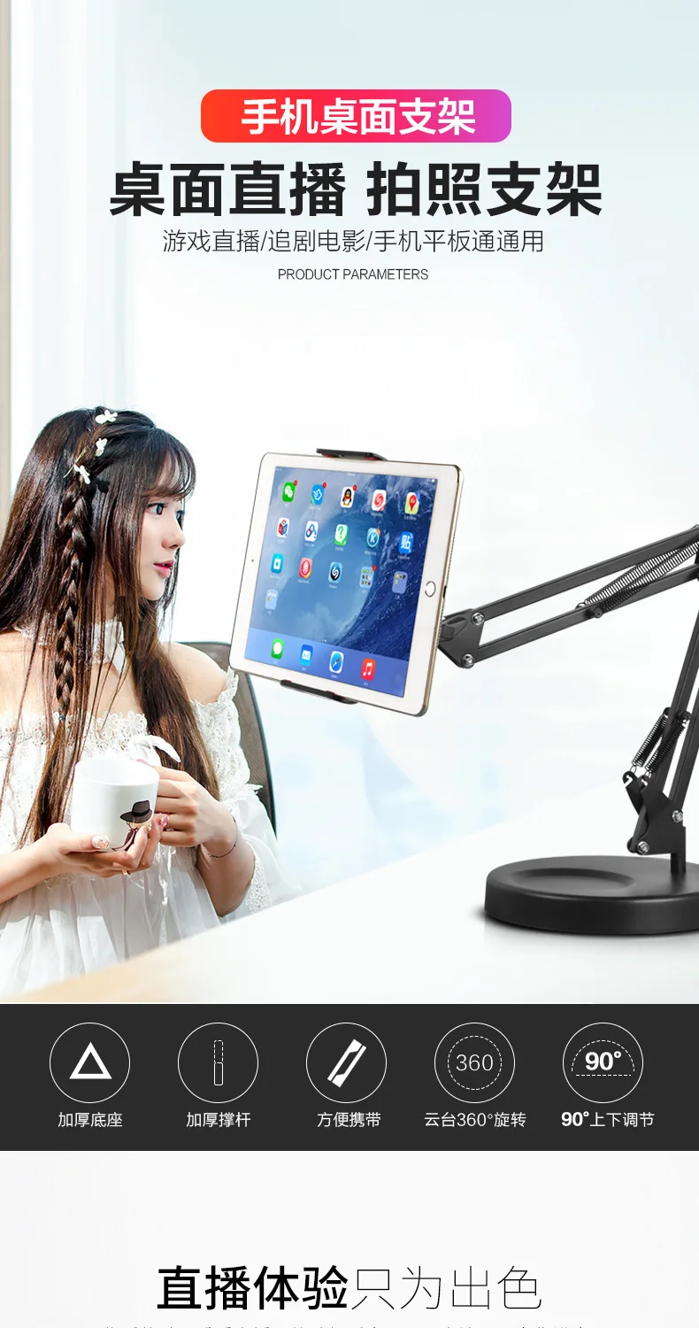 Многофункциональный 360 градусов Стенд Tablet/телефон Универсальный кронштейн для Iphone, Ipad диван для отдыха Настольный металлический стойки для планшета