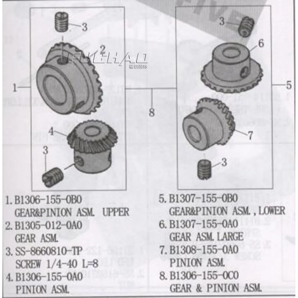 Купить s20589101 верхний держатель ножа для н31 в интернет-магазине с ...