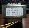 [full copper production. Factory direct] 19X30 20W EI57X30 transformer 220V turn 13V*2 ► Photo 1/3