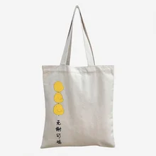 Женская Холщовая Сумка с милым цыпленком с рисунком из мультфильма, женская сумка-шоппер, модная повседневная сумка на плечо, сумка для девочек, многоразовый тотализатор, карман