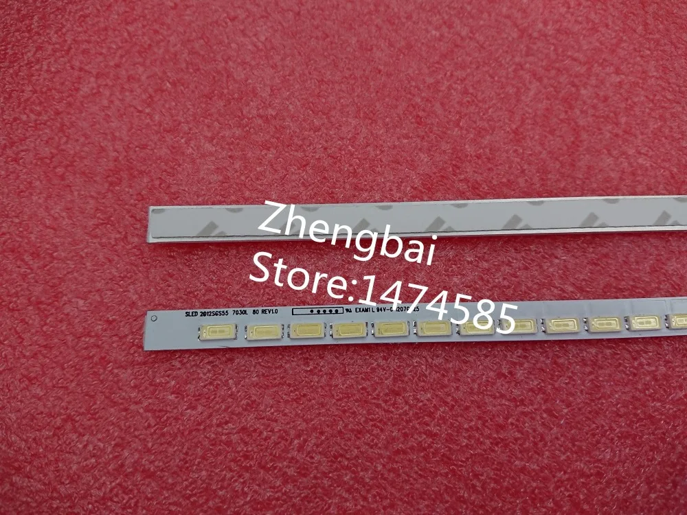 Replacement LED Strip For Philips 55'' TV Models 55PFL55074H/12, 55PFL5527T/12 & More