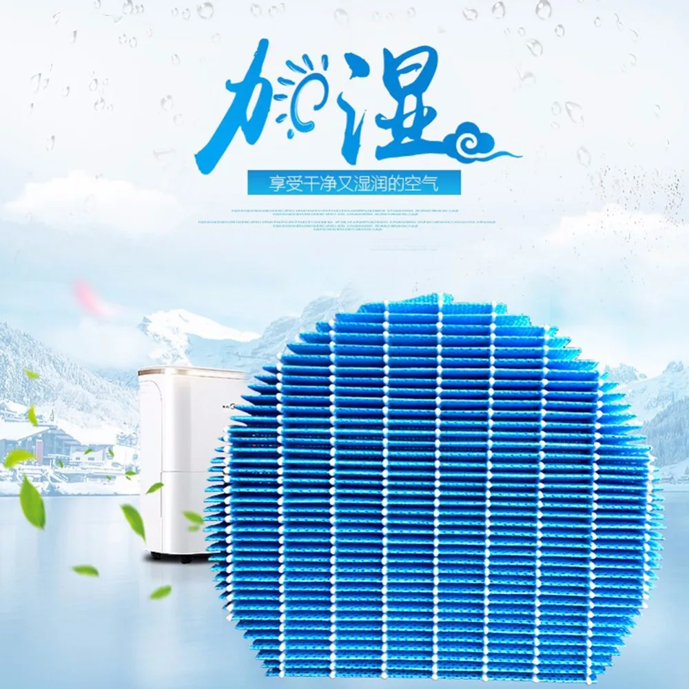 2Pcs Air Purifier Water Filter FZ-Z380MFS For Sharp KC-Z/CD/WE/BB Series Air Purifier 22.5*18.8*3cm air Humidifier Parts