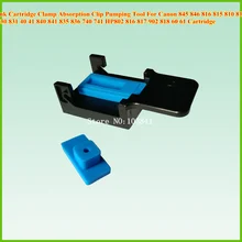 2 шт. в наборе, зажим для чернильного картриджа зажим для поглощения заправочная клипса для Canon 845 846 816 815 810 811 830 831 40 41 840 841 835 836 740 741