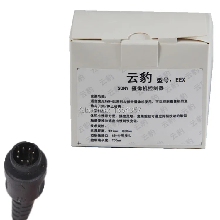 EEX-1