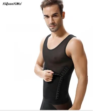 YiQuanYiMei тонкий формирователь мужского тела для похудения облегающее нижнее белье для мужчин формирователь тонкая рубашка для коррекции фигуры для мужчин жилет боди