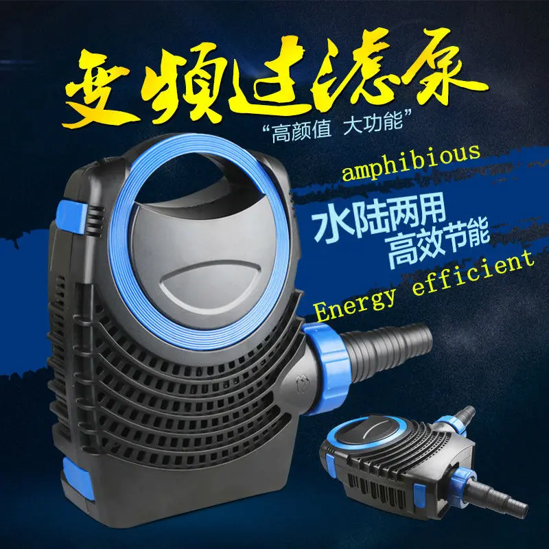

Large flow pond pumps circulating pump model CTF-5800 Power 40W head 4.8m flow 5200L/h