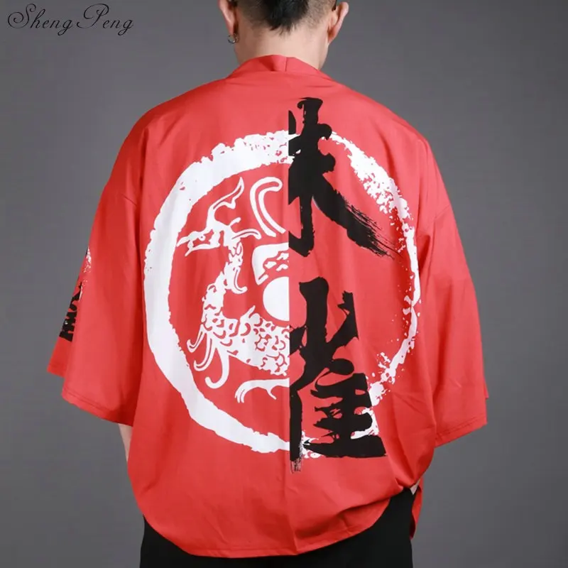 Yukata haori, мужское японское кимоно, кардиган, мужской костюм самурая, одежда, кимоно, куртка, мужское кимоно, рубашка yukata haori V1421 - Цвет: 3