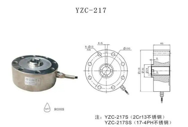 YZC-217 1