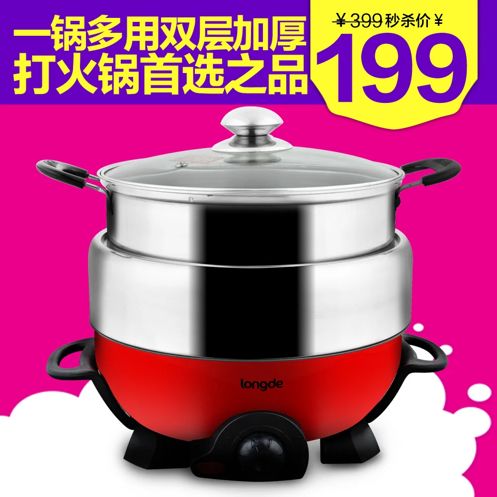 Ceratopsian longde hg 24a multifunctional double layer electric heating