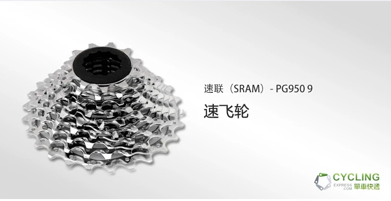 SRAM Pg-950 11-28 t 26t 32t 9 маховик складной велосипед p8p18