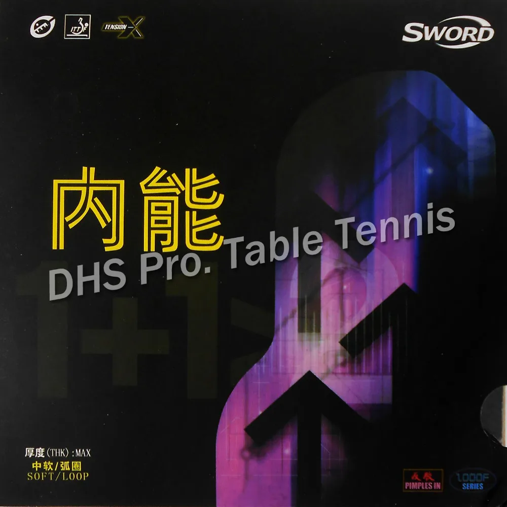 السيف تنس طاولة الطاقة الداخلية المطاط مع الإسفنج