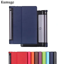 Cover for Lenovo Yoga Tab 3 YT3-X50F YT3-X50L 10.1 inch PU Leather Tablet Cover Case for Lenovo Yoga Tab 3 YT3-X50F X50L X50M srjtek matrix 8 for lenovo yoga yt3 850 yt3 850m yt3 850f lcd display screen yt3 850 850m display tablet pc replacement parts