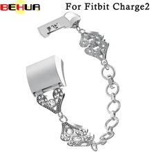 Beauty love ремешок для часов со стразами дизайн наручный браслет для браслета FitBit Charge 2 браслет для часов подходит для 135-245 мм Новинка