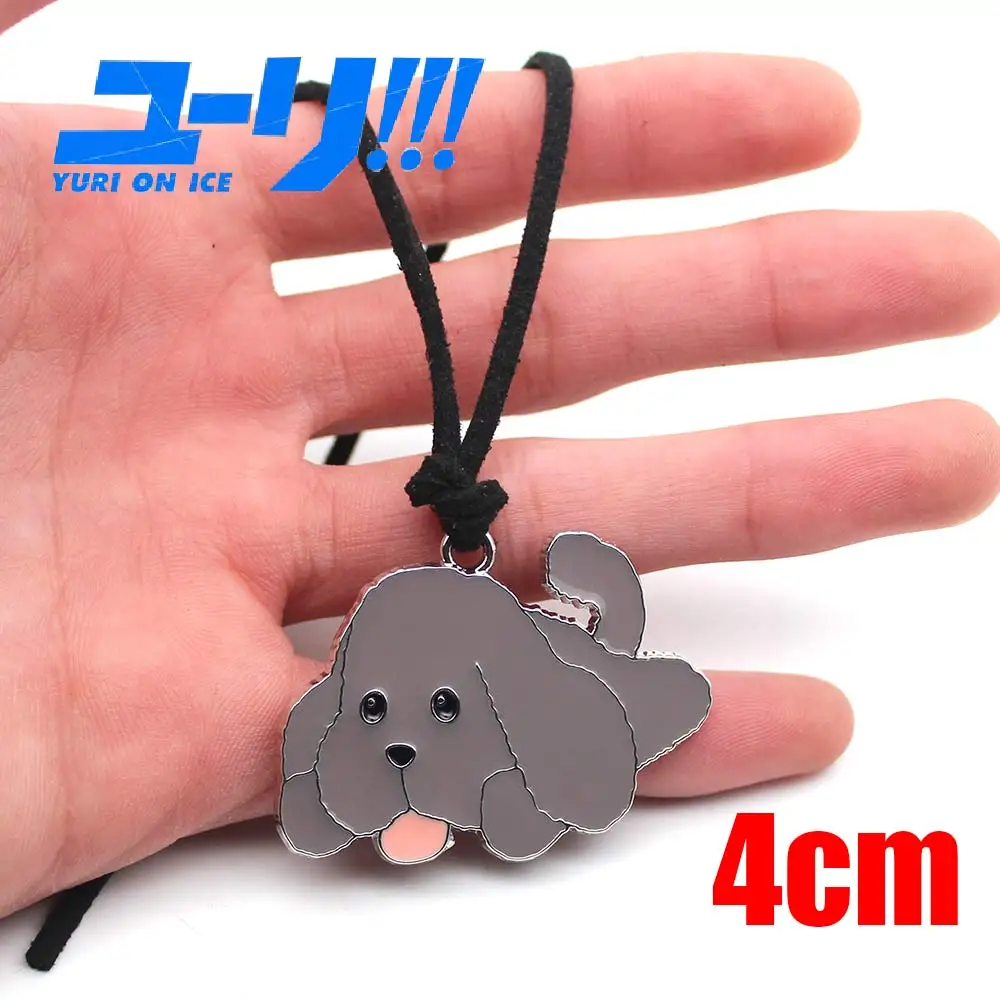 YURI! На льду Katsuki Виктор Никифоров Юрий плисецкий Makkachin металлической подвеской
