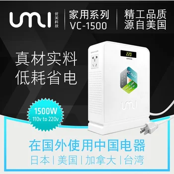 

AC Adapter Voltage Convertor Transformer Step Up 110/100V to 220V