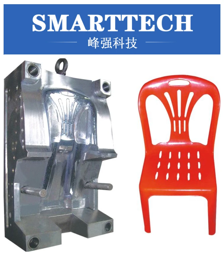 High Quality Plastic injection chair and table mould mold/plastic chair