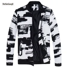 New 2017 autumn fashion color blocked baseball uniform slim fit jacket men veste homme men s