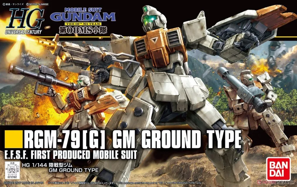 

1PCS Bandai HGUC 202 1/144 GM RGM-79[G] Gundam Mobile Suit Assembly Model Kits lbx toys education toys