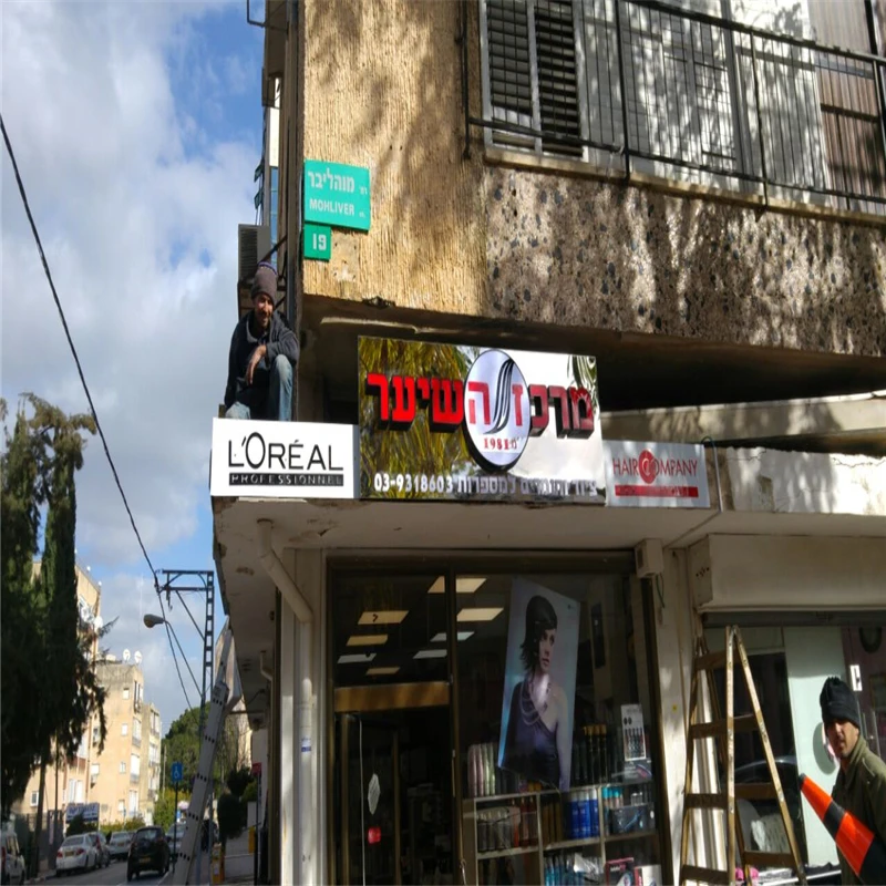 store sign02