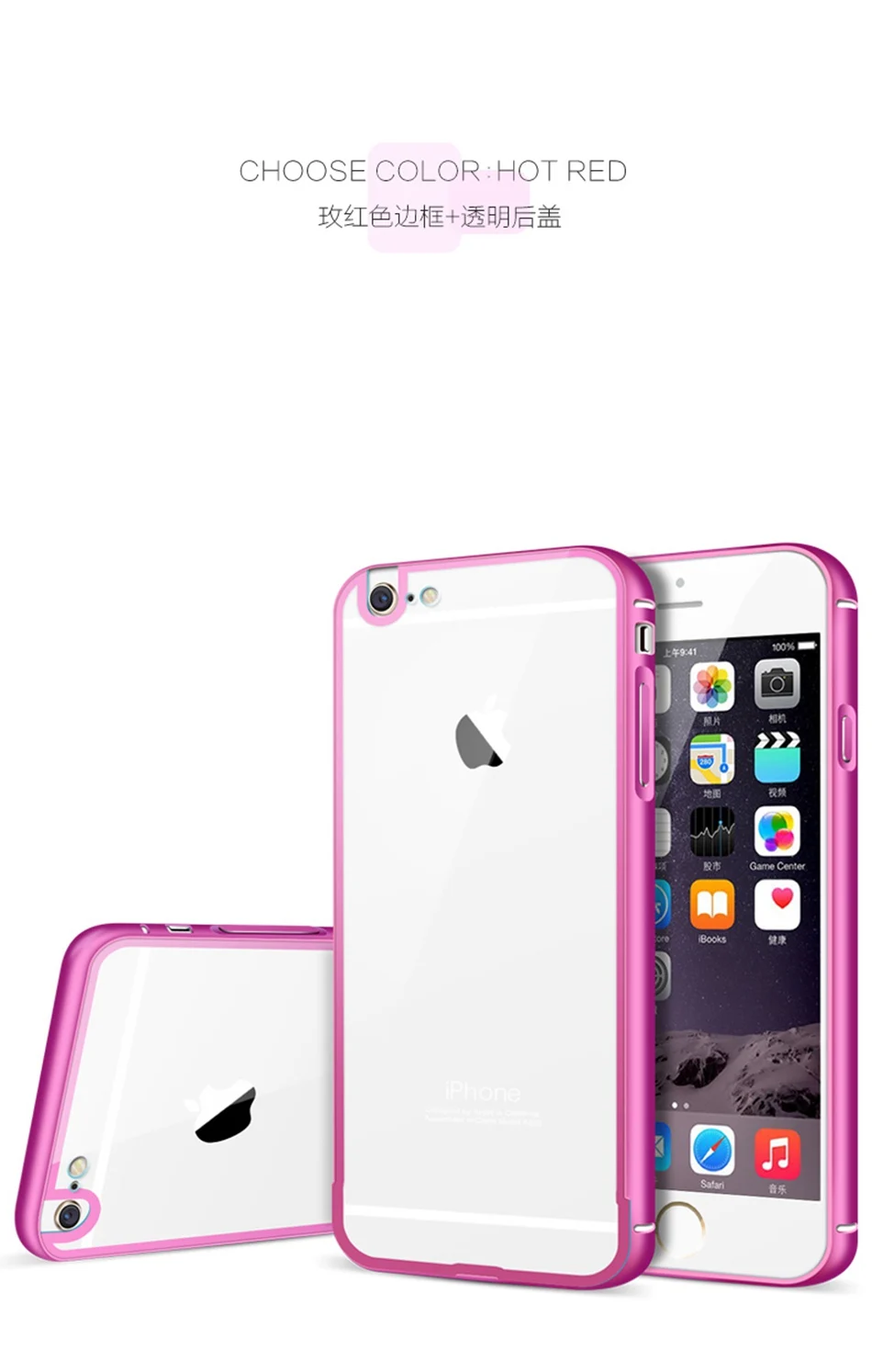 iphone6_20