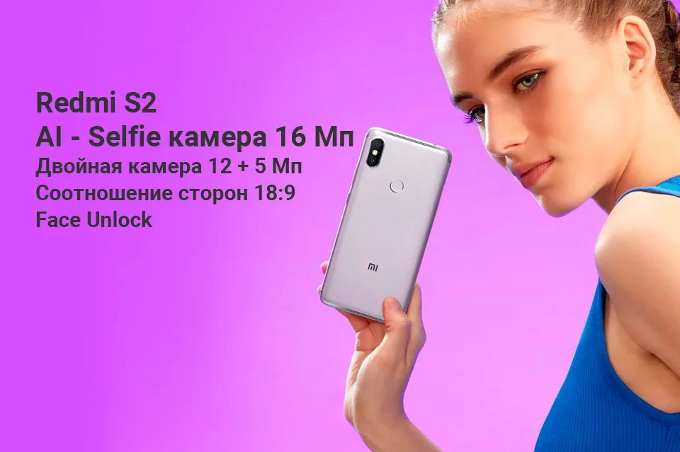 Xiaomi -Redmi-S2-64GB-_03