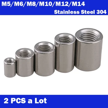 

Free shipping 2pcs a lot M6 M8 M10 M12 M14 stainless steel long round nut screw rod nut nut column