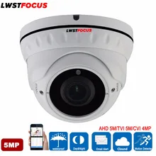 2.8-12mm Manual Zoom Lens AHD/TVI 5MP AHD Camera Surveillance Outdoor Waterproof Camera 2592(H)x1944(V) UTC control supported