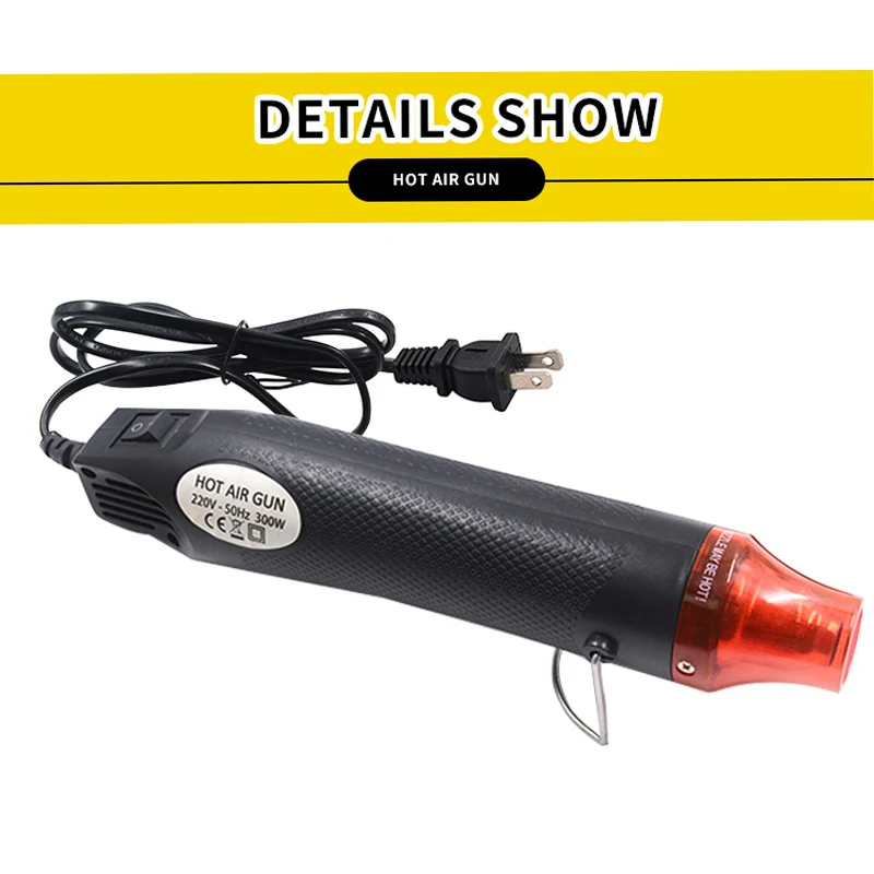 Hot air gun 110V home DIY Manual heating setting tools heat gun 300