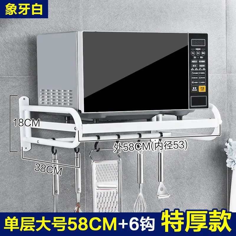 Из нержавеющей стали для микроволновки Печи Стеллажи настенные духовые шкафы бытовые двойные плотные кронштейн для хранения кухонные принадлежности - Цвет: Style6
