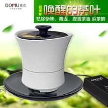 Dongmu мини аромат чая машина чай аромат кофе травяной душистый чай Малый курильница барабан