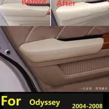 4 шт. микрофибра кожаные дверные панели подлокотник Кожаные чехлы защитная накладка для Honda Odyssey 2004-2008 с креплением