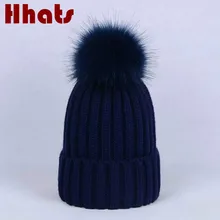Искусственный помпон из лисьего меха, зимняя шапка, модная Однотонная вязанная шапка с помпоном, с помпоном, с шариком, женская шапка, широкий берет-Боб, Прямая