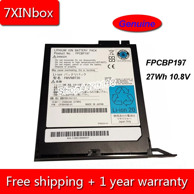 

7XINbox 27Wh 2500mAh 10.8V Genuine FPCBP197 FMVNBT30 DVD Ultrabay Battery For Fujitsu Lifebook S6520 S6420 S8380 S8390 Media Bay