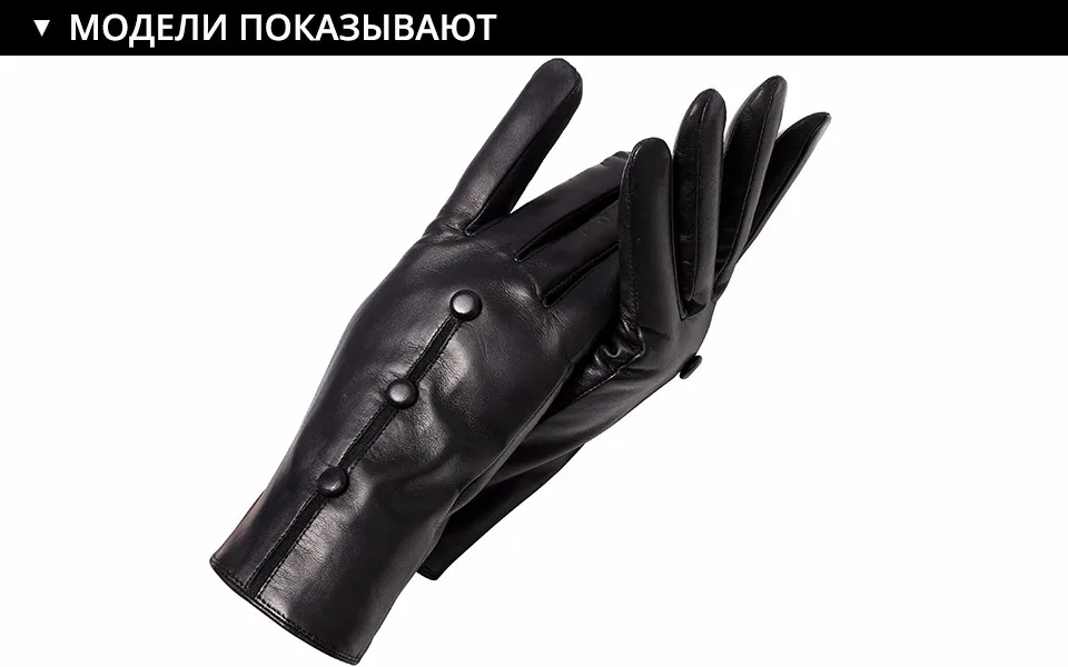 Натуральная Кожа перчатки женские Моды кожаные перчатки Старинные перчатки женщины Высшего Сорта перчатки зима Маленький черный оснастки дизайн