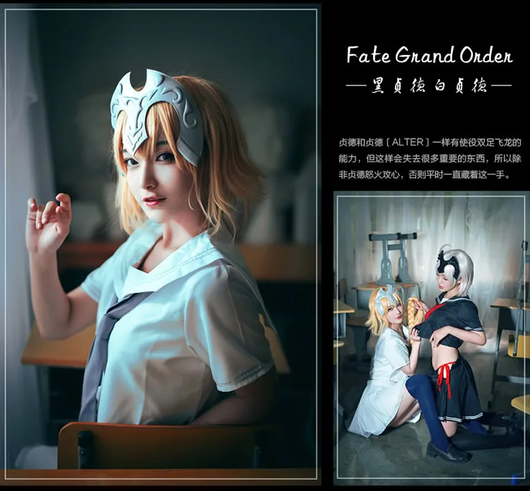 Fate Grand Order Косплей FGO Alter Jeanne d'Arc косплей костюм для девочек JK Униформа темно-синий воротник короткий рукав; моряк костюм для женщин