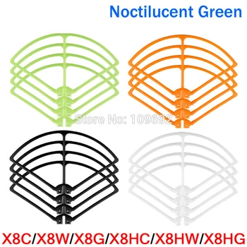

Blade Frame Protection SYMA X8 X8C X8W X8G X8HC X8HW X8HG RC Quadcopter Propellers Protector Drone Guard Spare Parts Accessories
