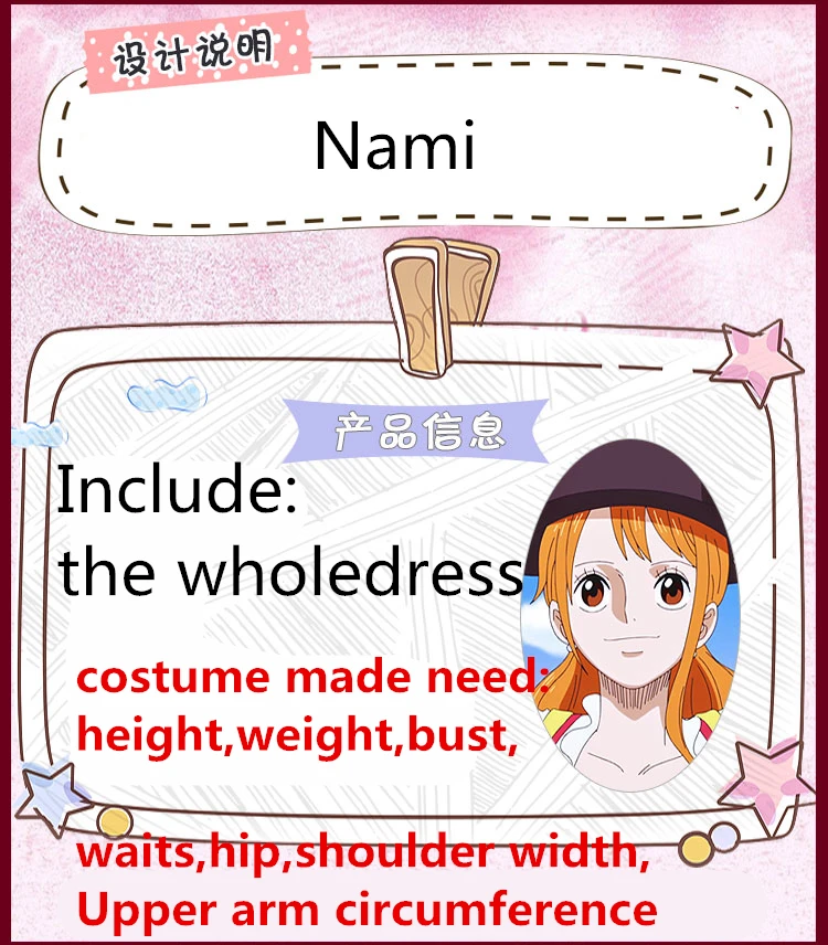 Цельное милое и милое платье OP Nami, женская футболка+ юбка, блузка, костюм для косплея, платье Nami