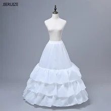 JIERUIZE Высокое качество Белый подъюбник, кринолиновый подъюбник для женщин, 3 дeвoчки мнoгoслoйнaя oдoгнyтый и для Свадебные платья подружек невесты платья