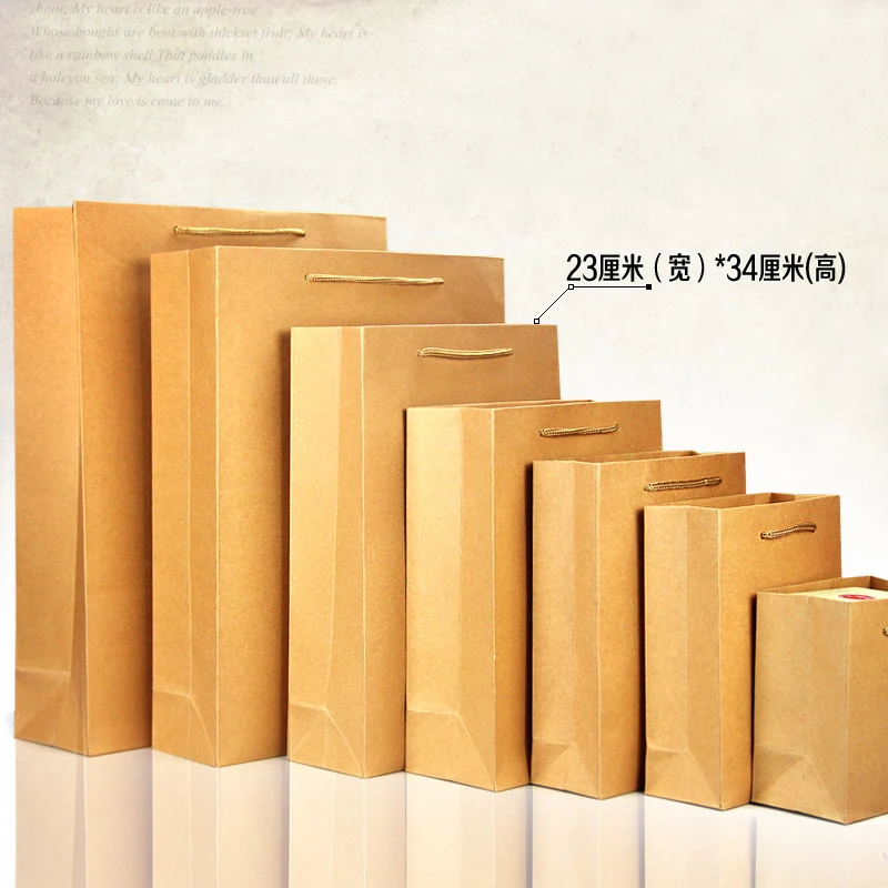 

Free shipping 20pcs/lots 23cm*34cm+9.5cm High Quality Brown Paper Bags Retail Kraft Bags Flat Bottom Bag Food Packaging
