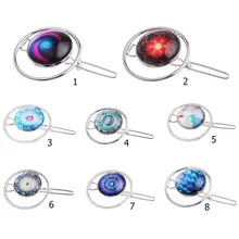 Креативные женские металлические полые круглые заколки для волос, ювелирное изделие, стеклянный купол, звездное небо, узорная Шпилька, вечерние, с боковой челкой, стильная заколка