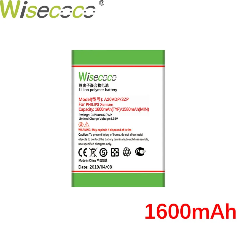 WISECOCO 1600 мАч A20VDP/3ZP Pro Батарея для мобильного телефона PHILIPS Xenium X332 F533 K700 X703 E320 K600 X503 F322 F511 X223 телефон+ код для отслеживания отправления