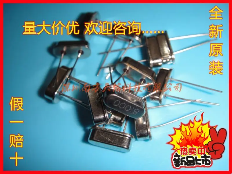 

10PCS/LOT 8 M crystals 8 MHZ 8.000 M crystals HC - 49 s passive into high quality